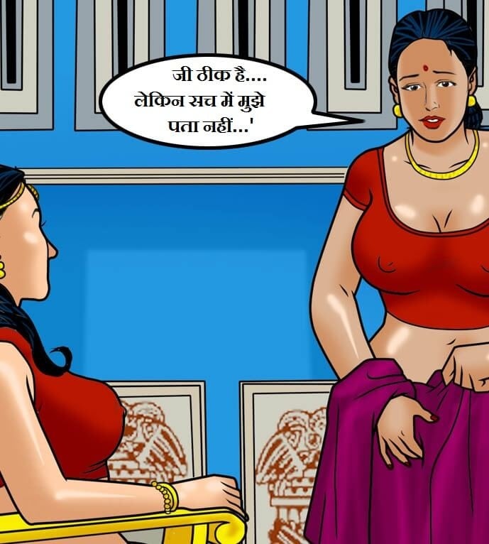 Velamma [Velamma] 59.5 . Velamma - Hindi - Chapter 59 - गॉड मदर [Velamma] – page 42