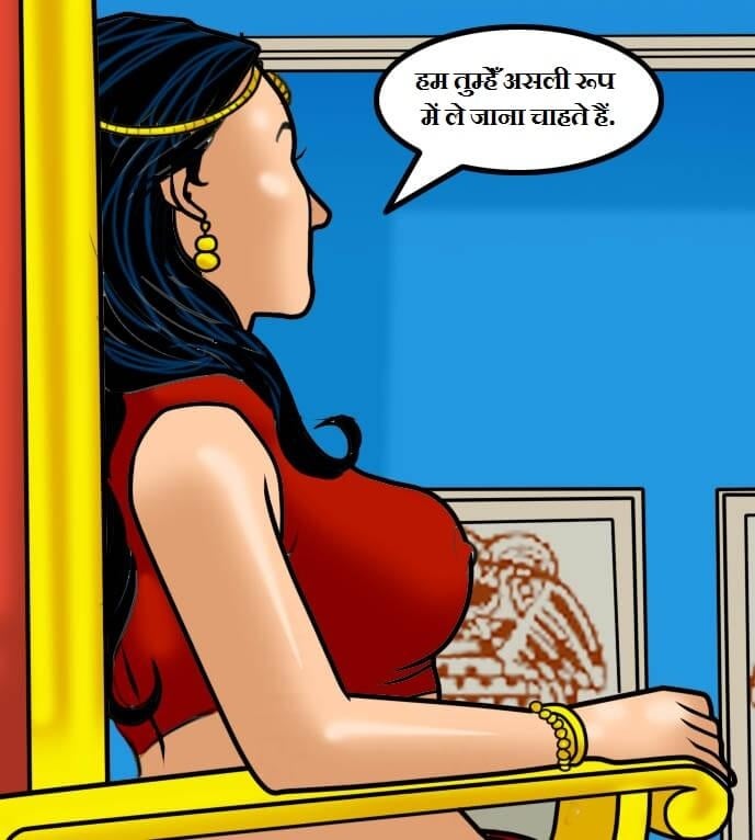 Velamma [Velamma] 59.5 . Velamma - Hindi - Chapter 59 - गॉड मदर [Velamma] – page 44