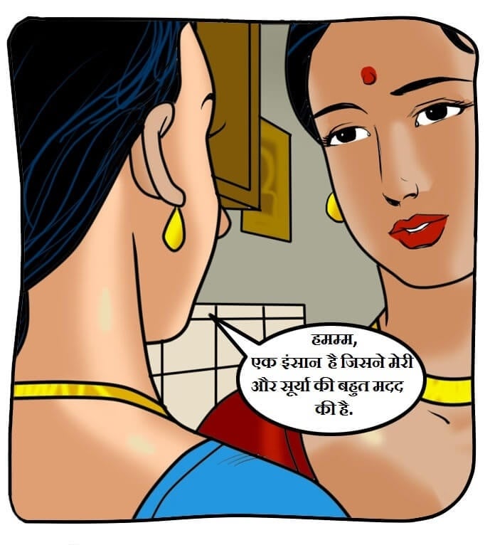 Velamma [Velamma] 59.5 . Velamma - Hindi - Chapter 59 - गॉड मदर [Velamma] – page 5