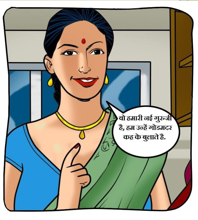 Velamma [Velamma] 59.5 . Velamma - Hindi - Chapter 59 - गॉड मदर [Velamma] – page 6
