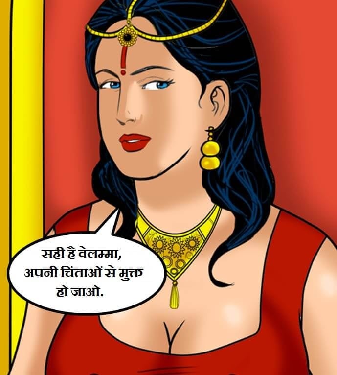 Velamma [Velamma] 59.5 . Velamma - Hindi - Chapter 59 - गॉड मदर [Velamma] – page 61
