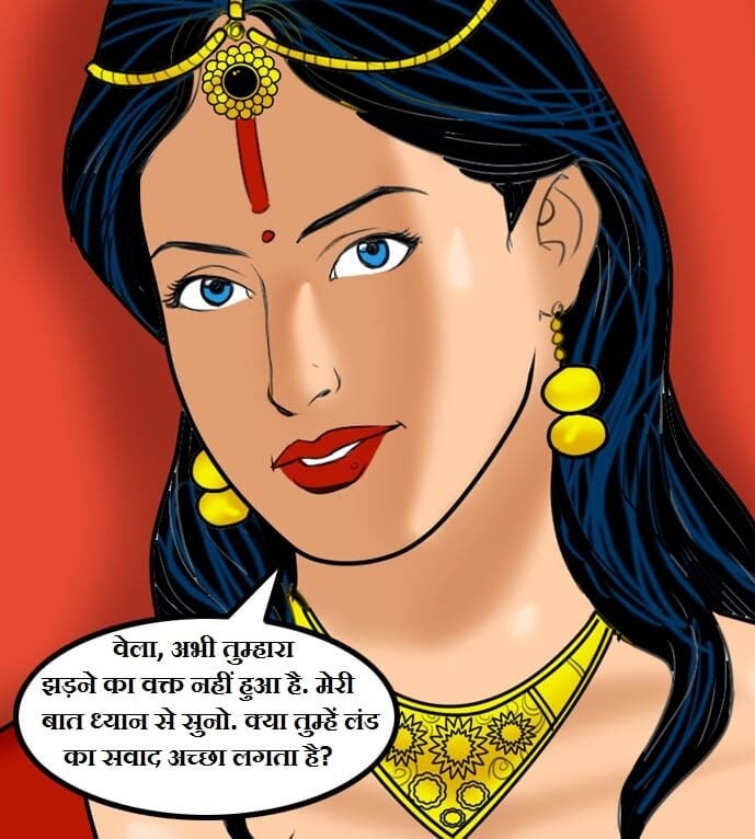 Velamma [Velamma] 59.5 . Velamma - Hindi - Chapter 59 - गॉड मदर [Velamma] – page 75
