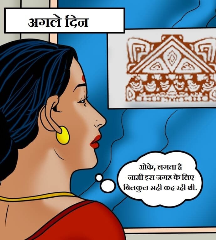 Velamma [Velamma] 59.5 . Velamma - Hindi - Chapter 59 - गॉड मदर [Velamma] – page 9