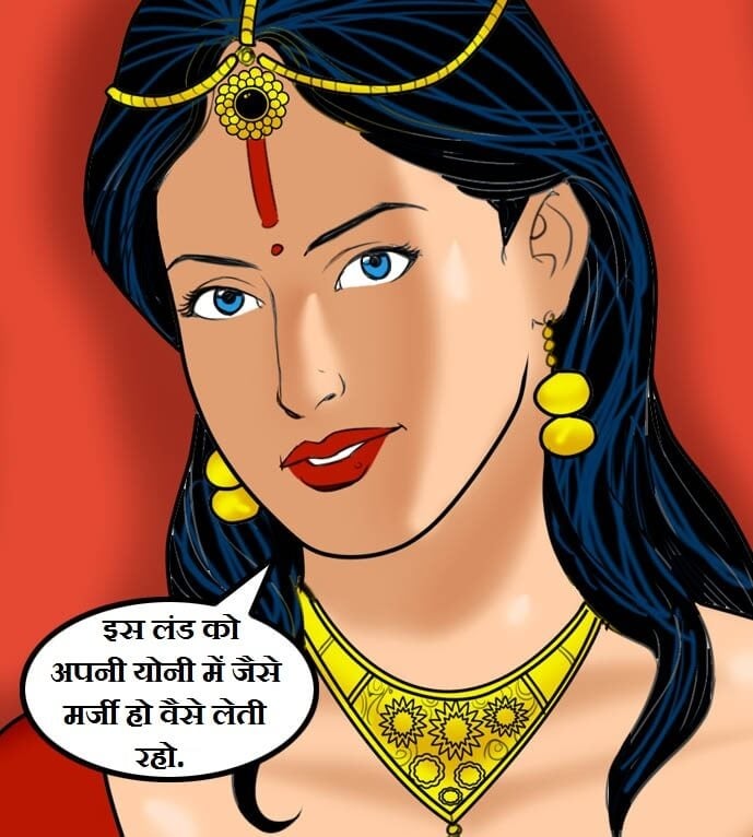 Velamma [Velamma] 59.5 . Velamma - Hindi - Chapter 59 - गॉड मदर [Velamma] – page 94
