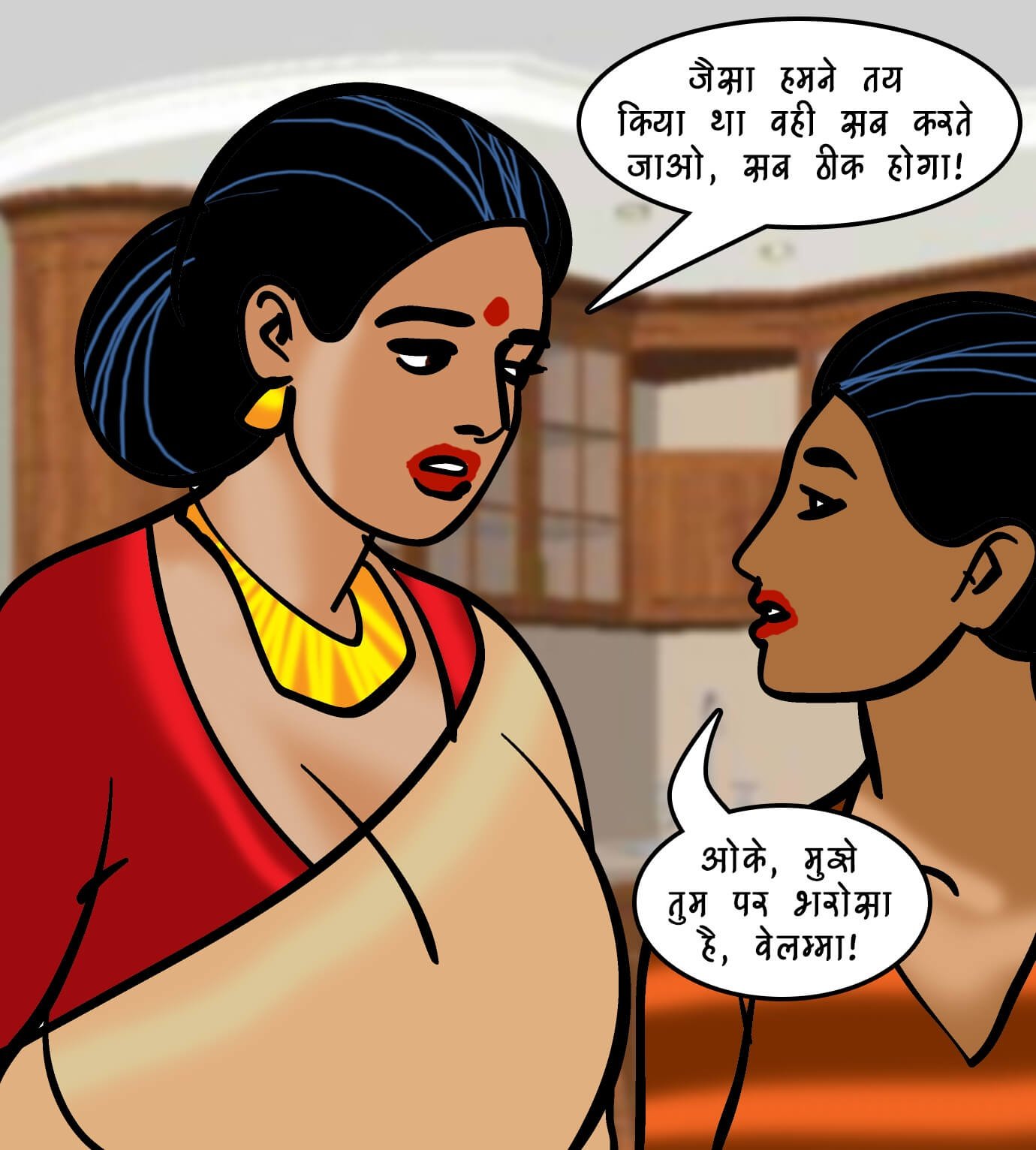 Velamma [Velamma] 93.5 . Velamma - Hindi - Chapter 93 - कठपुतली मास्टर [Velamma] – page 50