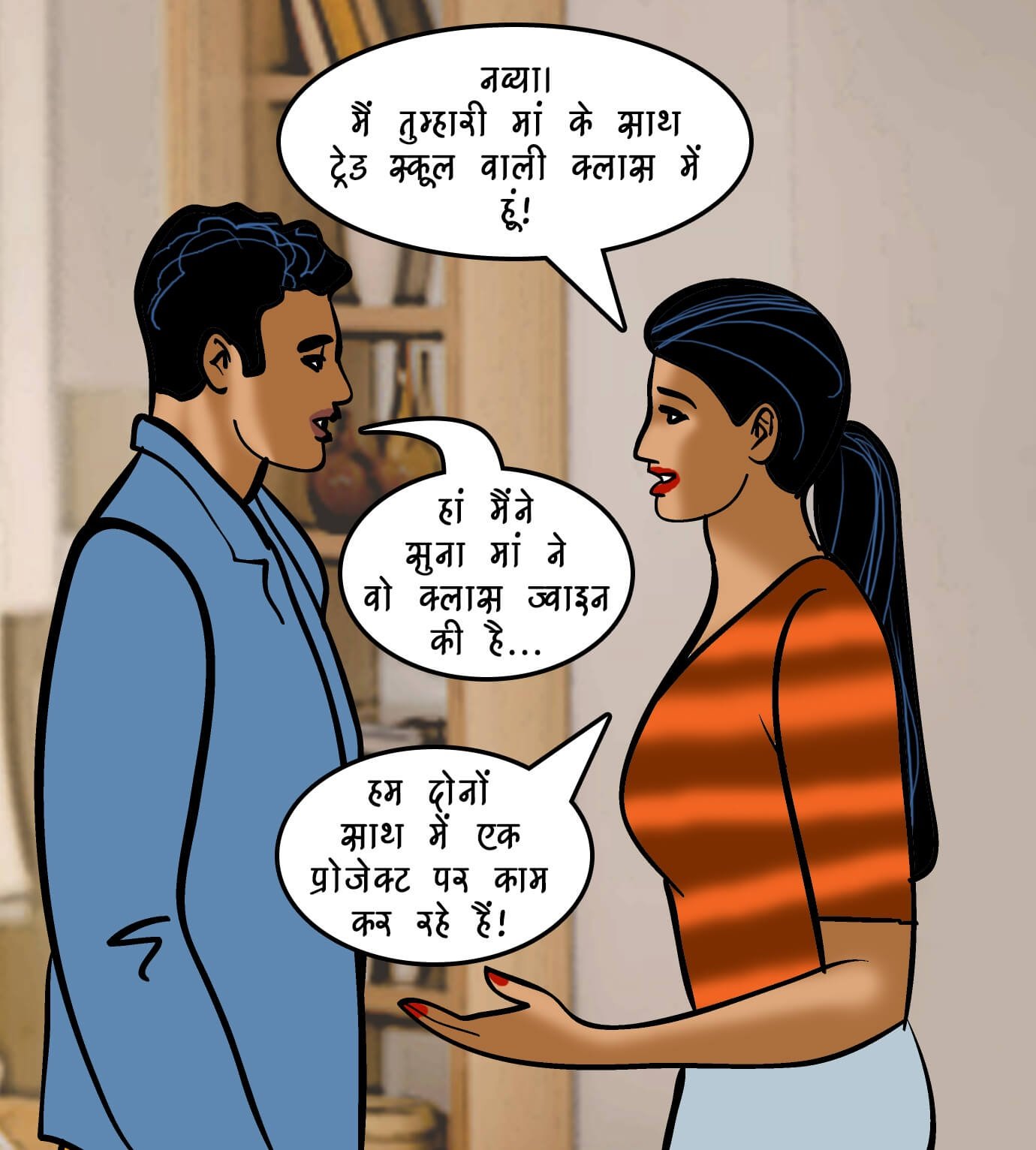 Velamma [Velamma] 93.5 . Velamma - Hindi - Chapter 93 - कठपुतली मास्टर [Velamma] – page 53