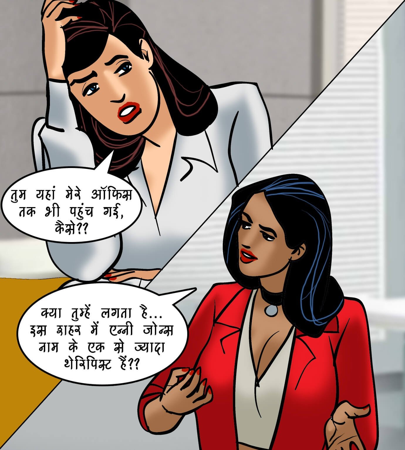 Velamma [Velamma] 93.5 . Velamma - Hindi - Chapter 93 - कठपुतली मास्टर [Velamma] – page 7