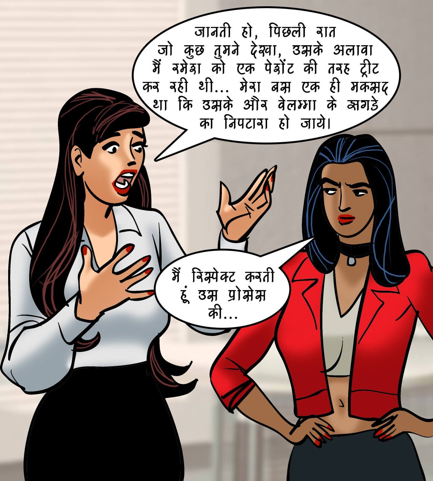 Velamma [Velamma] 93.5 . Velamma - Hindi - Chapter 93 - कठपुतली मास्टर [Velamma] – page 8