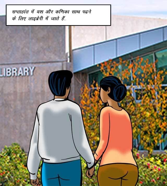 Velamma [Velamma] 70.5 . Velamma - Hindi - Chapter 70 - यौन शिक्षा [Velamma] – page 10