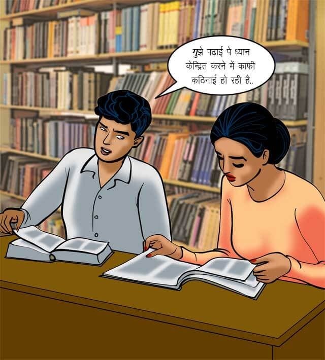 Velamma [Velamma] 70.5 . Velamma - Hindi - Chapter 70 - यौन शिक्षा [Velamma] – page 11