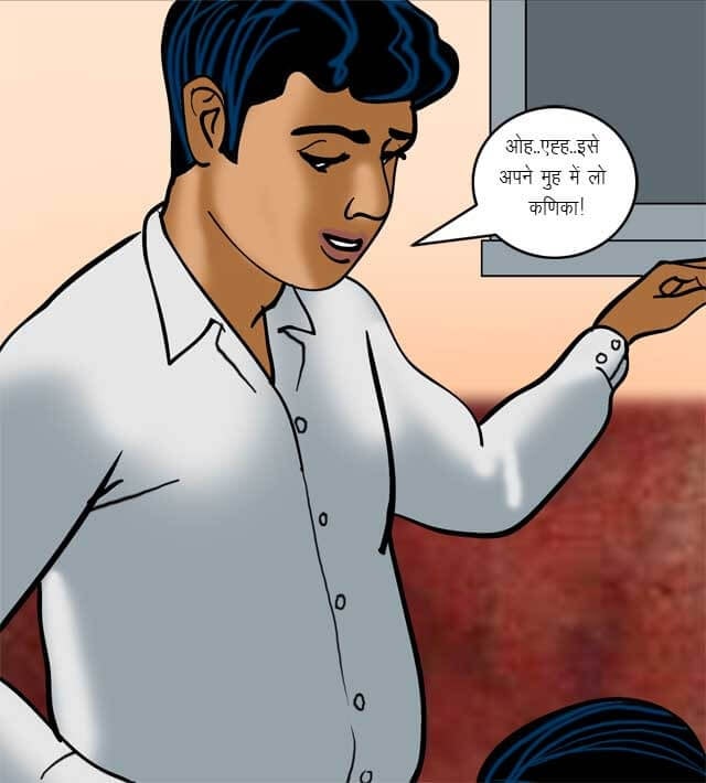 Velamma [Velamma] 70.5 . Velamma - Hindi - Chapter 70 - यौन शिक्षा [Velamma] – page 96
