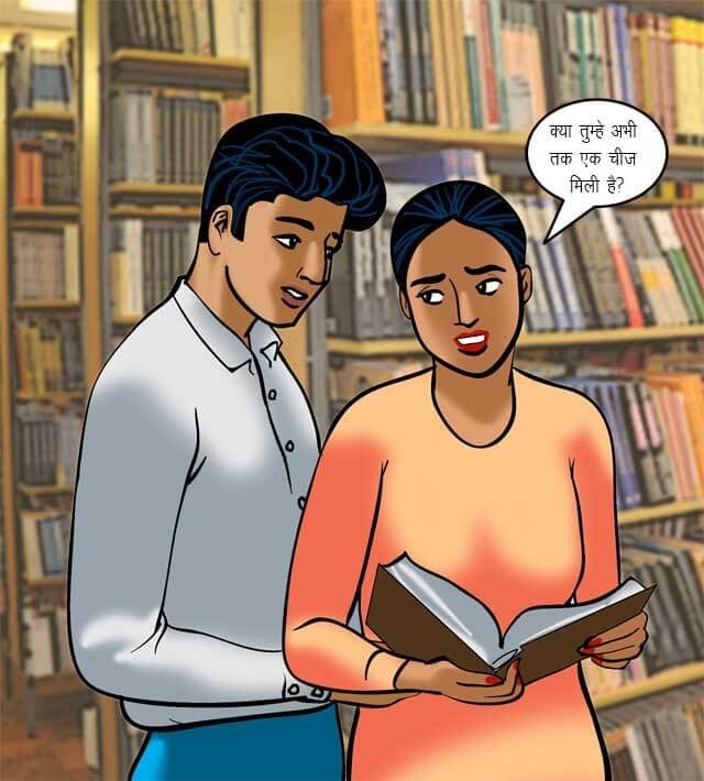 Velamma [Velamma] 70.5 . Velamma - Hindi - Chapter 70 - यौन शिक्षा [Velamma] – page 13