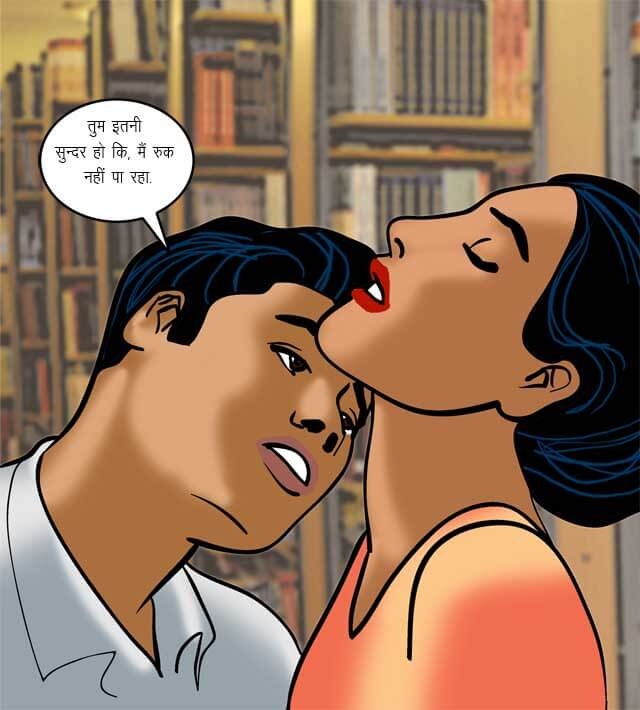 Velamma [Velamma] 70.5 . Velamma - Hindi - Chapter 70 - यौन शिक्षा [Velamma] – page 17