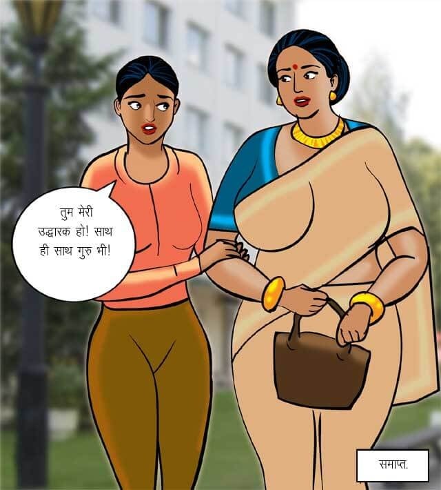 Velamma [Velamma] 70.5 . Velamma - Hindi - Chapter 70 - यौन शिक्षा [Velamma] – page 102
