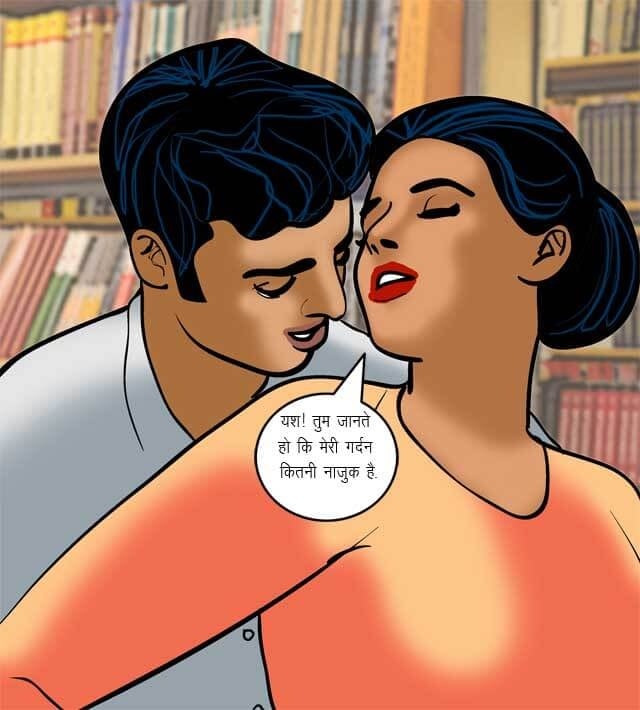 Velamma [Velamma] 70.5 . Velamma - Hindi - Chapter 70 - यौन शिक्षा [Velamma] – page 18