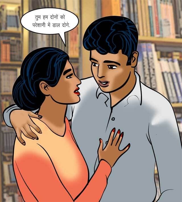 Velamma [Velamma] 70.5 . Velamma - Hindi - Chapter 70 - यौन शिक्षा [Velamma] – page 19