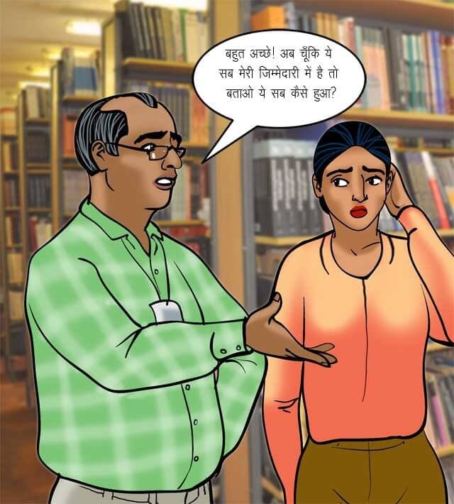 Velamma [Velamma] 70.5 . Velamma - Hindi - Chapter 70 - यौन शिक्षा [Velamma] – page 29