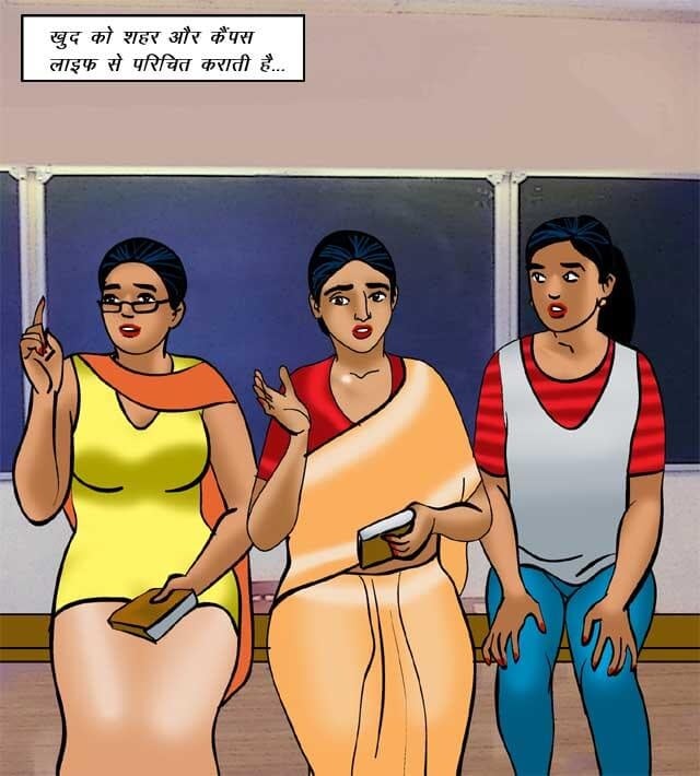 Velamma [Velamma] 70.5 . Velamma - Hindi - Chapter 70 - यौन शिक्षा [Velamma] – page 3