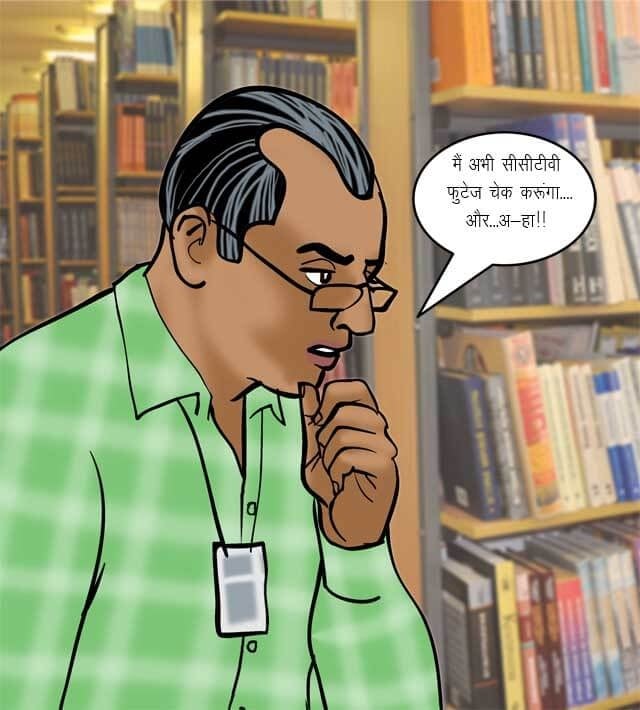 Velamma [Velamma] 70.5 . Velamma - Hindi - Chapter 70 - यौन शिक्षा [Velamma] – page 35