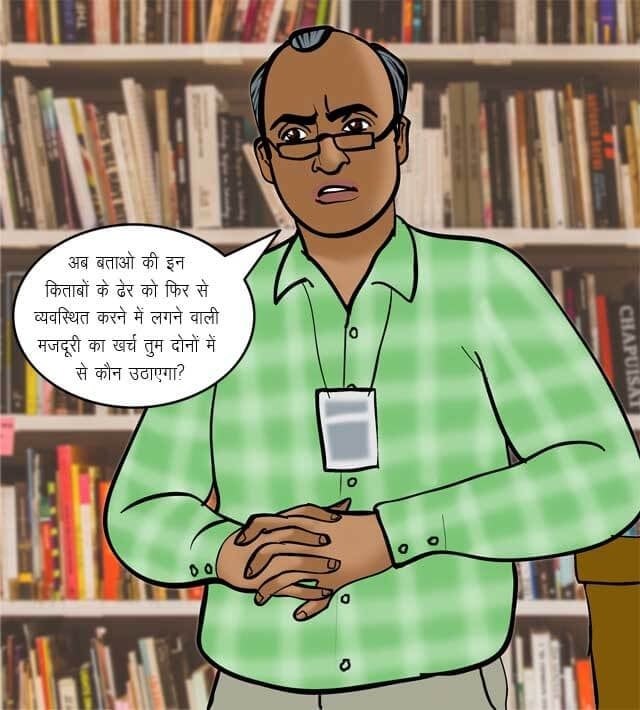 Velamma [Velamma] 70.5 . Velamma - Hindi - Chapter 70 - यौन शिक्षा [Velamma] – page 38
