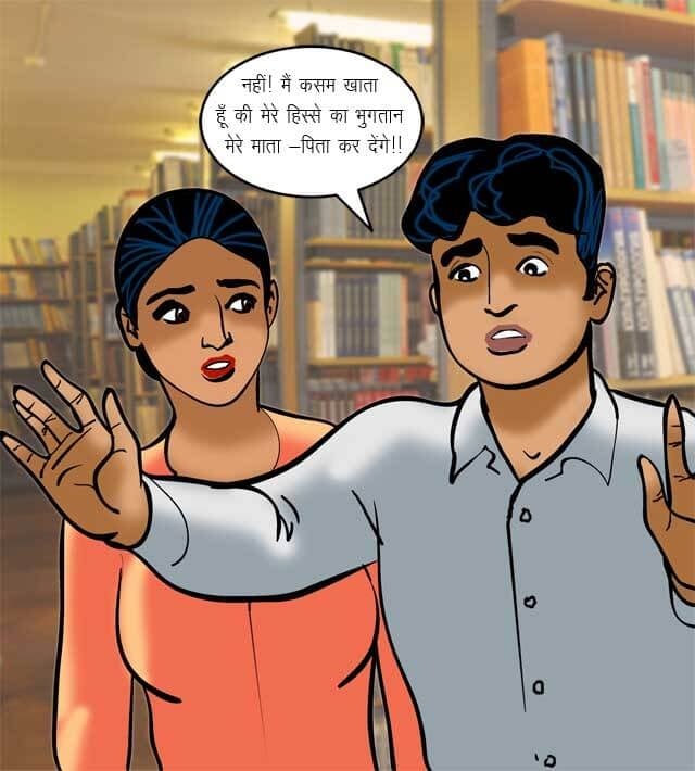 Velamma [Velamma] 70.5 . Velamma - Hindi - Chapter 70 - यौन शिक्षा [Velamma] – page 40