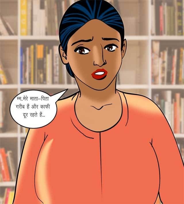 Velamma [Velamma] 70.5 . Velamma - Hindi - Chapter 70 - यौन शिक्षा [Velamma] – page 42
