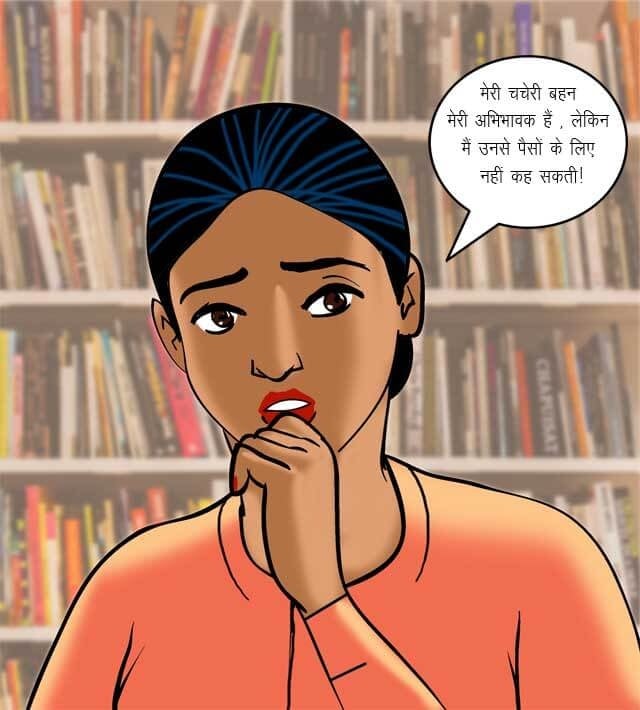 Velamma [Velamma] 70.5 . Velamma - Hindi - Chapter 70 - यौन शिक्षा [Velamma] – page 43