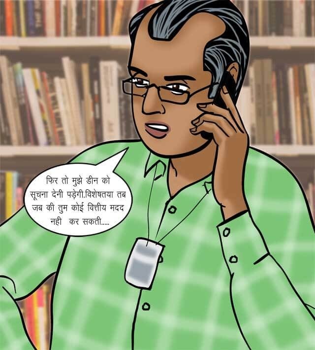 Velamma [Velamma] 70.5 . Velamma - Hindi - Chapter 70 - यौन शिक्षा [Velamma] – page 44