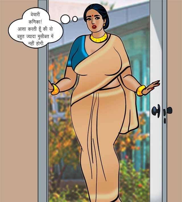 Velamma [Velamma] 70.5 . Velamma - Hindi - Chapter 70 - यौन शिक्षा [Velamma] – page 49