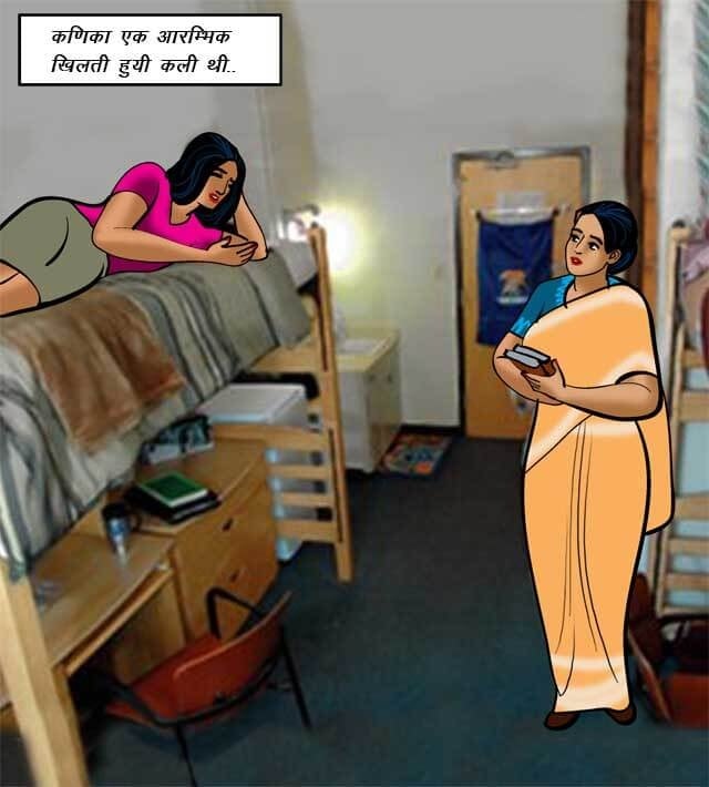 Velamma [Velamma] 70.5 . Velamma - Hindi - Chapter 70 - यौन शिक्षा [Velamma] – page 5
