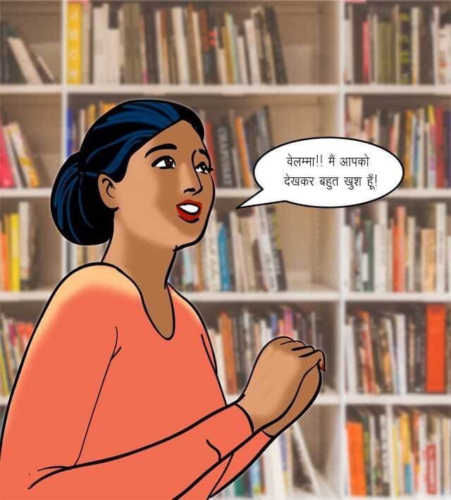 Velamma [Velamma] 70.5 . Velamma - Hindi - Chapter 70 - यौन शिक्षा [Velamma] – page 52
