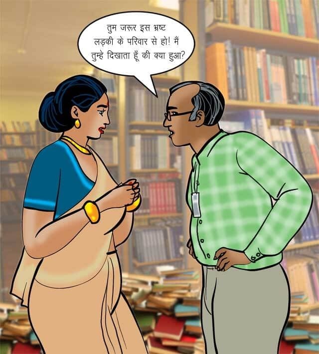 Velamma [Velamma] 70.5 . Velamma - Hindi - Chapter 70 - यौन शिक्षा [Velamma] – page 54