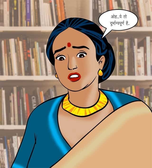 Velamma [Velamma] 70.5 . Velamma - Hindi - Chapter 70 - यौन शिक्षा [Velamma] – page 56