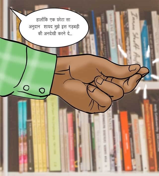 Velamma [Velamma] 70.5 . Velamma - Hindi - Chapter 70 - यौन शिक्षा [Velamma] – page 59