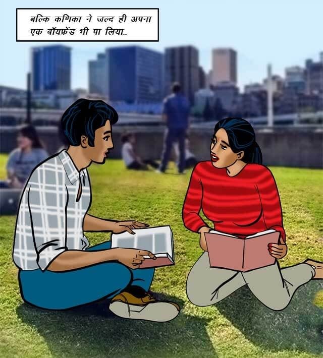 Velamma [Velamma] 70.5 . Velamma - Hindi - Chapter 70 - यौन शिक्षा [Velamma] – page 6