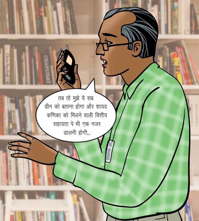 Velamma [Velamma] 70.5 . Velamma - Hindi - Chapter 70 - यौन शिक्षा [Velamma] – page 62