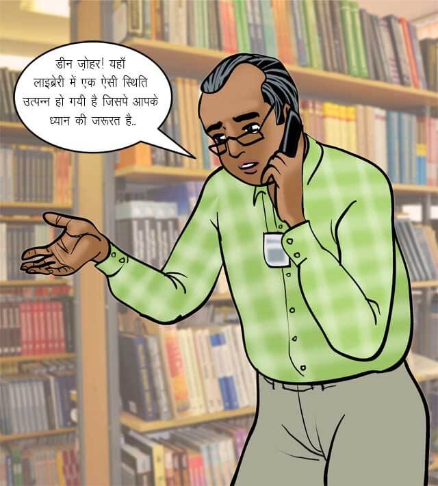 Velamma [Velamma] 70.5 . Velamma - Hindi - Chapter 70 - यौन शिक्षा [Velamma] – page 63