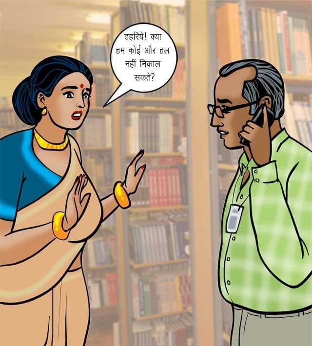 Velamma [Velamma] 70.5 . Velamma - Hindi - Chapter 70 - यौन शिक्षा [Velamma] – page 64