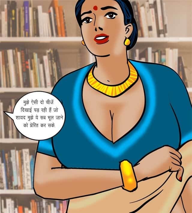 Velamma [Velamma] 70.5 . Velamma - Hindi - Chapter 70 - यौन शिक्षा [Velamma] – page 67