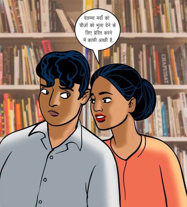 Velamma [Velamma] 70.5 . Velamma - Hindi - Chapter 70 - यौन शिक्षा [Velamma] – page 68