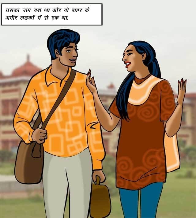 Velamma [Velamma] 70.5 . Velamma - Hindi - Chapter 70 - यौन शिक्षा [Velamma] – page 7