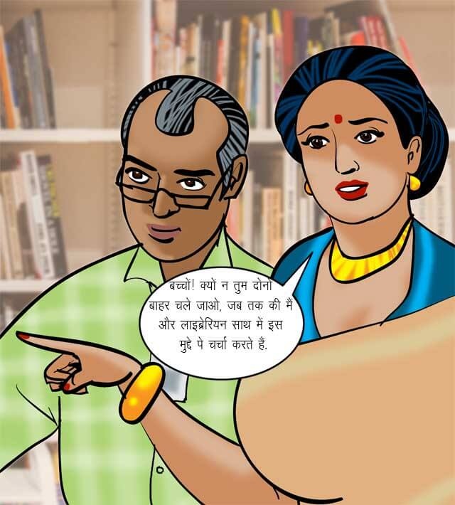 Velamma [Velamma] 70.5 . Velamma - Hindi - Chapter 70 - यौन शिक्षा [Velamma] – page 72