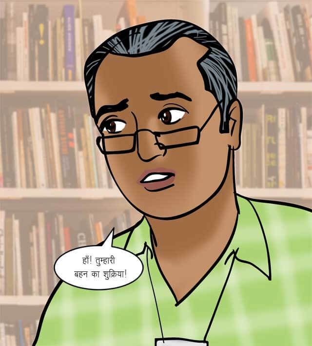 Velamma [Velamma] 70.5 . Velamma - Hindi - Chapter 70 - यौन शिक्षा [Velamma] – page 76