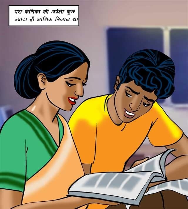 Velamma [Velamma] 70.5 . Velamma - Hindi - Chapter 70 - यौन शिक्षा [Velamma] – page 8