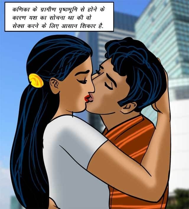 Velamma [Velamma] 70.5 . Velamma - Hindi - Chapter 70 - यौन शिक्षा [Velamma] – page 9