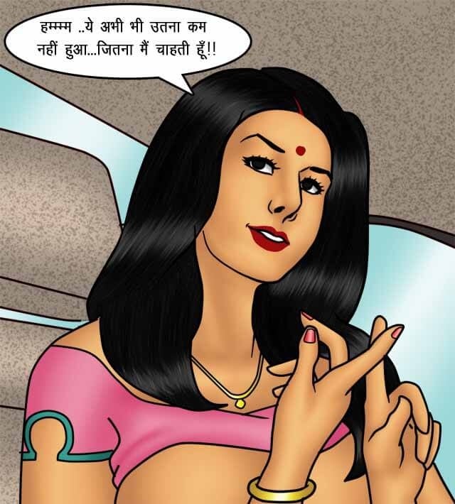 Savita Bhabhi [Kirtu] 76.5 . Savita Bhabhi - सौदा पक्का हुआ - Chapter 76 - Hindi [Kirtu] – page 102