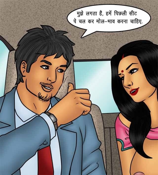 Savita Bhabhi [Kirtu] 76.5 . Savita Bhabhi - सौदा पक्का हुआ - Chapter 76 - Hindi [Kirtu] – page 103