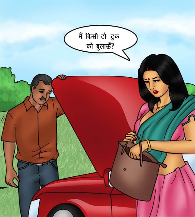Savita Bhabhi [Kirtu] 76.5 . Savita Bhabhi - सौदा पक्का हुआ - Chapter 76 - Hindi [Kirtu] – page 12