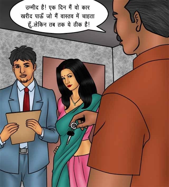 Savita Bhabhi [Kirtu] 76.5 . Savita Bhabhi - सौदा पक्का हुआ - Chapter 76 - Hindi [Kirtu] – page 146