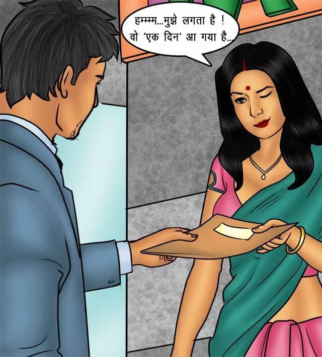 Savita Bhabhi [Kirtu] 76.5 . Savita Bhabhi - सौदा पक्का हुआ - Chapter 76 - Hindi [Kirtu] – page 147